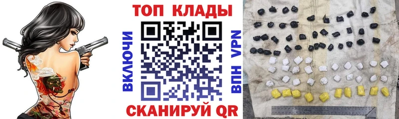 Наркотические вещества Электросталь APVP АМФ МЕФ ГАШ Cocaine