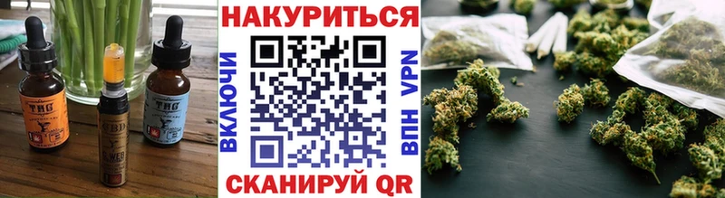 ссылка на мегу   Электросталь  shop какой сайт  Еда ТГК конопля 