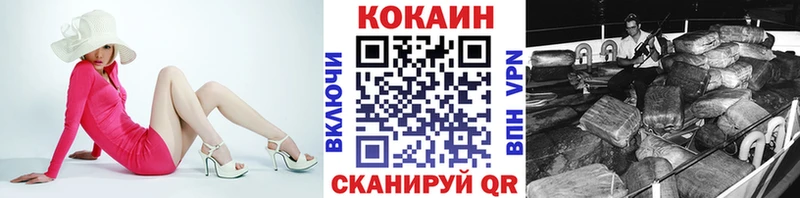 COCAIN Перу  Электросталь 