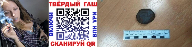 Гашиш хэш Электросталь