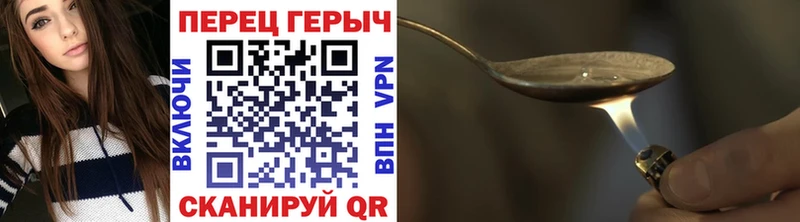 блэк спрут как зайти  Электросталь  ГЕРОИН афганец  закладки 