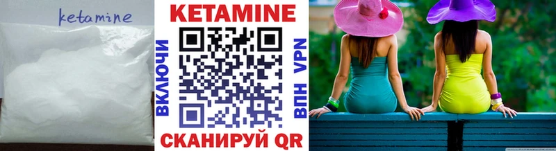 MEGA зеркало  Электросталь  Кетамин ketamine  где купить  