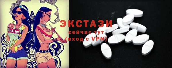 COCAINE Лихославль