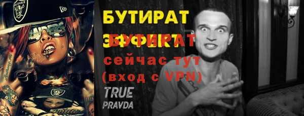 индика Лиски