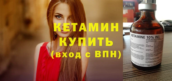 COCAINE Лихославль