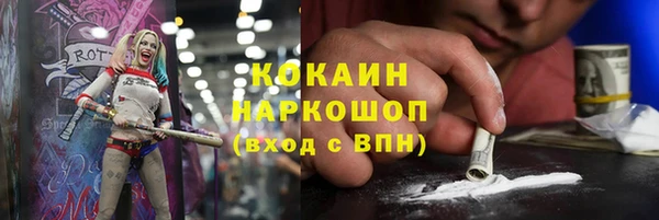 COCAINE Лихославль