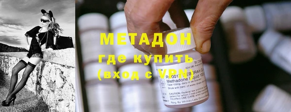 COCAINE Лихославль