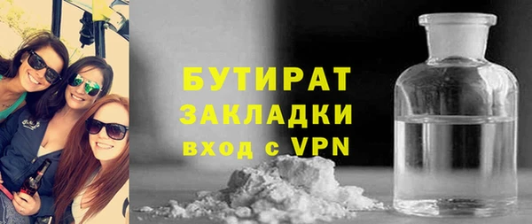COCAINE Лихославль