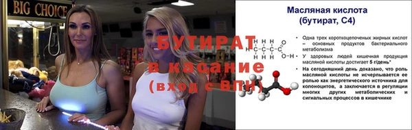 COCAINE Лихославль
