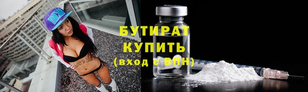 COCAINE Лихославль