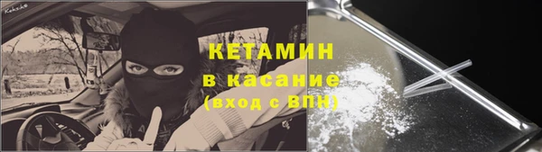кокаин Липки