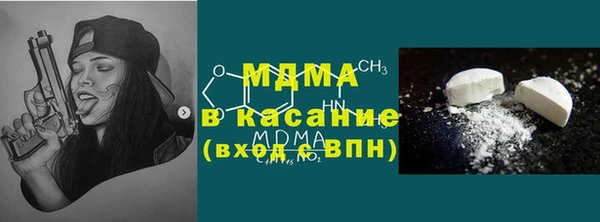 кокаин Липки