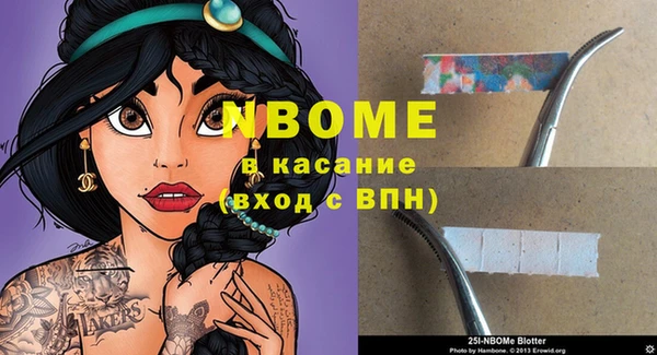 кокаин Липки