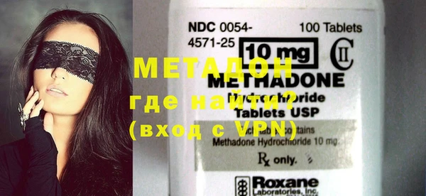COCAINE Лихославль