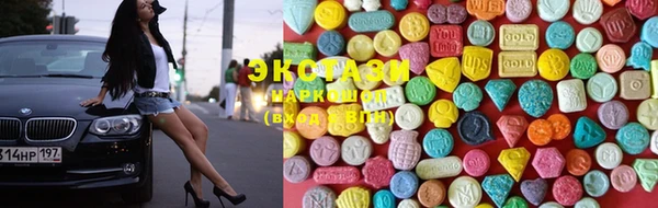 COCAINE Лихославль