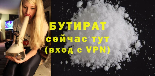 COCAINE Лихославль