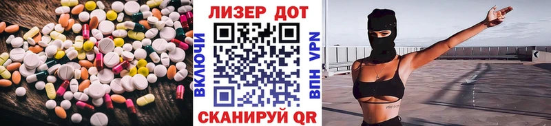 ЛСД экстази ecstasy  как найти   Электросталь 