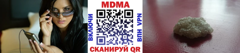 купить наркоту Электросталь MDMA VHQ