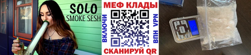 Мефедрон mephedrone  хочу   Электросталь 