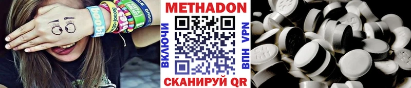 Метадон мёд  Электросталь 