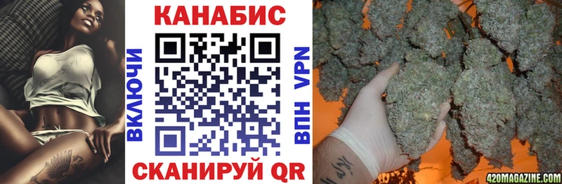 купить закладку  Электросталь  мега tor  Бошки марихуана VHQ 